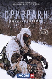 Ghosts: Soldiers of a Forgotten War Poster