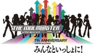 THE IDOLM@STER 7th ANNIVERSARY 765PRO ALLSTARS みんなといっしょに! wallpaper 