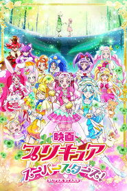 poster Pretty Cure Super Stars!