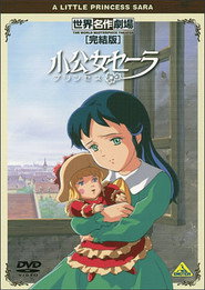 World Masterpiece Theater Complete Edition: A Little Princess Sara poster