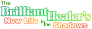 Logo of The Brilliant Healer's New Life in the Shadows image size 1270x415
