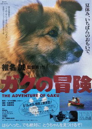 The Adventures of Gaku poster