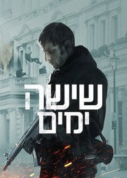 gallery-thumbnail