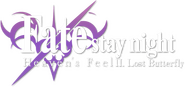 Logo of Fate/stay night: Heaven's Feel II. Lost Butterfly image size 632x296