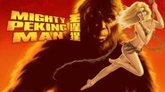 Backdrop of The Mighty Peking Man image size 3840x2160