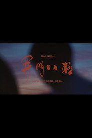 Baji Quan poster