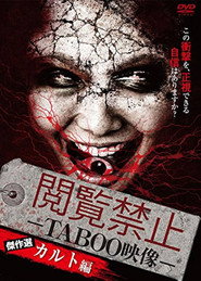 Yozo Tainaka - Profile - Filmography