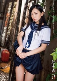 Schoolgirl An Tsujimoto stripped of her wet transparent uniform and fucked in the rain