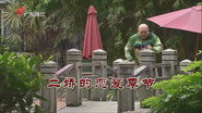 Episode 3828