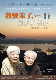 我變笨了,請多多指教。 我變笨了,請多多指教。