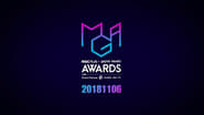 MBC Plus X Genie Music Awards  