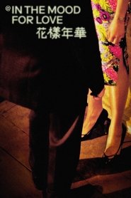 @ in the mood for love Poster