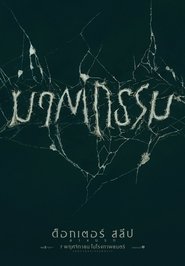 gallery-thumbnail