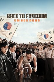 poster Race to Freedom: Um Bok-dong