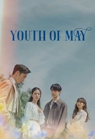 Poster of Youth of May image size 680x1000