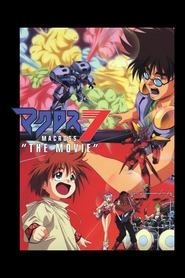 poster Macross 7: The Galaxy is Calling Me