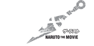 Logo of The Last: Naruto the Movie image size 1079x536