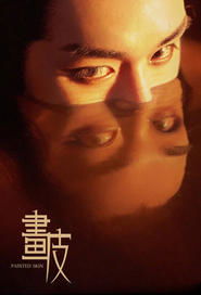 poster Painted Skin