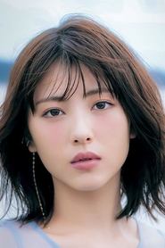 Photo of Minami Hamabe image size 467x701