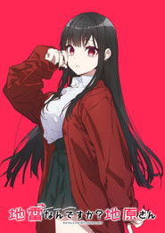 Are You a Jirai Girl, Chihara-san?