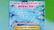 Hello! Project DVD Magazine Vol.22 wallpaper 