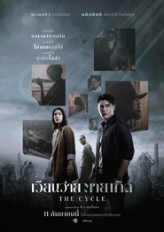 gallery-thumbnail