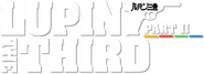 Logo of Lupin the 3rd image size 786x283