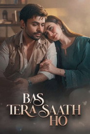 Bas Tera Saath Ho
