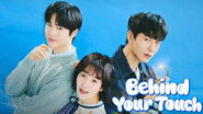 Backdrop of Behind Your Touch image size 1920x1080