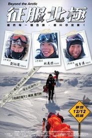 poster Beyond the Arctic