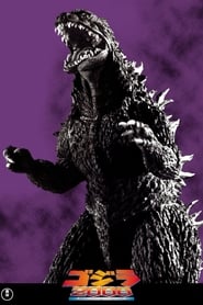 Voir film Godzilla 2000: Millennium en streaming