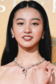 Photo of Kōki image size 600x900