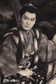 Nagareboshi jūjiuchi