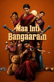 Maa Inti Bangaram