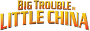 Logo of Big Trouble in Little China image size 1059x373
