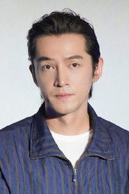 Photo of Hu Ge image size 500x750