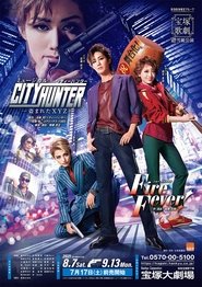 poster City Hunter -The Stolen XYZ- / Fire Fever!