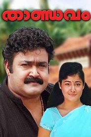 poster Thandavam