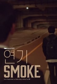 poster Smoke