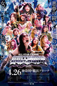 Stardom All Star Grand Queendom 2026