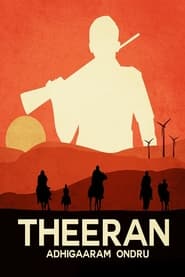 poster Theeran Adhigaaram Ondru