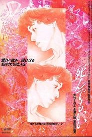 poster Original Sin
