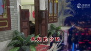 Episode 4540