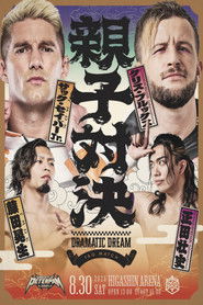 Poster of DDT Wrestle Peter Pan 2025 - Night 1 image size 2000x3000