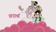 Princess Jellyfish  