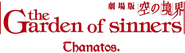 Logo of The Garden of Sinners: Overlooking View image size 782x225