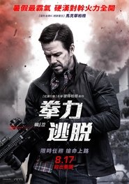 拳力逃脫(2018)電影HK。在線觀看完整版《Mile 22.HD》 完整版小鴨—科幻, 动作 1080p