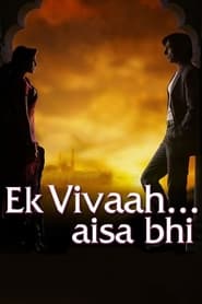 poster Ek Vivaah… Aisa Bhi