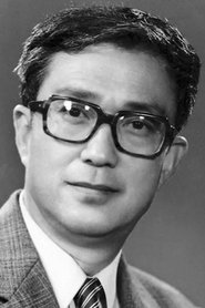 Photo of Xie Jin image size 400x600