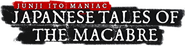 Logo of Junji Ito Maniac: Japanese Tales of the Macabre image size 777x194